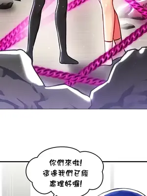 H校園不登出 1-121話[完結]_090009