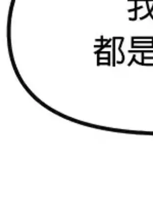 H校園不登出 1-121話[完結]_090010