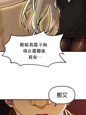 H校園不登出 1-121話[完結]_090015
