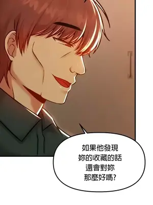 H校園不登出 1-121話[完結]_090017