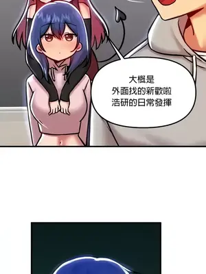 H校園不登出 1-121話[完結]_090028