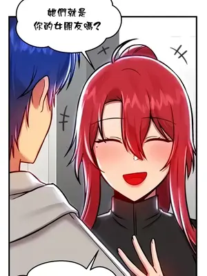 H校園不登出 1-121話[完結]_090029