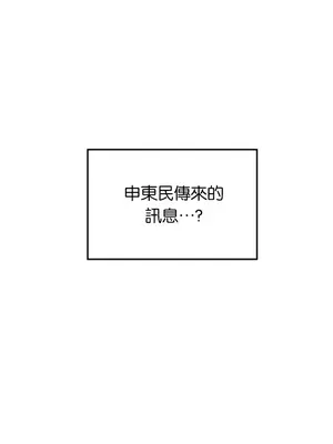 H校園不登出 1-121話[完結]_091010