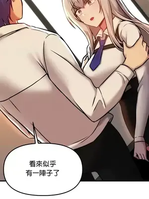 H校園不登出 1-121話[完結]_091029