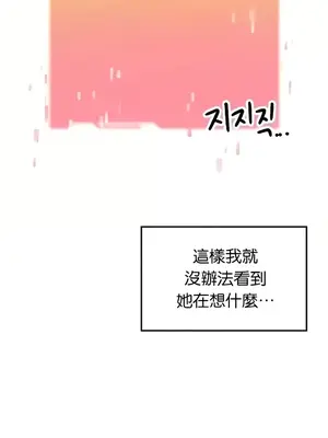 H校園不登出 1-121話[完結]_091035