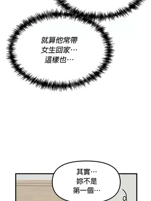 H校園不登出 1-121話[完結]_092005
