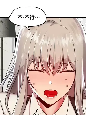 H校園不登出 1-121話[完結]_092012