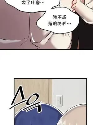 H校園不登出 1-121話[完結]_092017