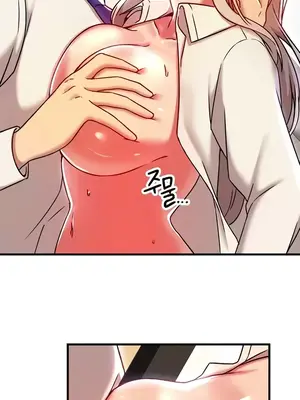 H校園不登出 1-121話[完結]_092022