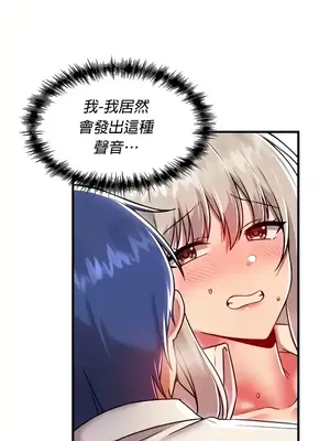 H校園不登出 1-121話[完結]_092029