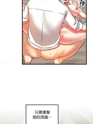 H校園不登出 1-121話[完結]_094002