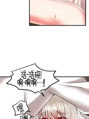 H校園不登出 1-121話[完結]_094007