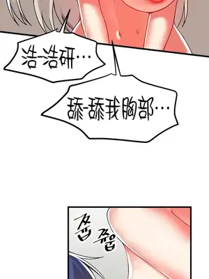 H校園不登出 1-121話[完結]_094032