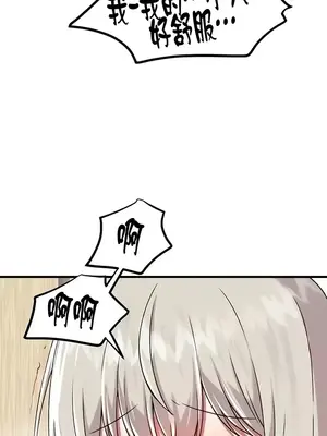 H校園不登出 1-121話[完結]_094033