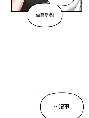 H校園不登出 1-121話[完結]_095007