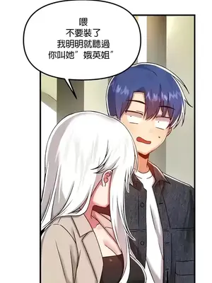 H校園不登出 1-121話[完結]_095010