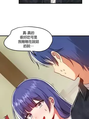 H校園不登出 1-121話[完結]_095017