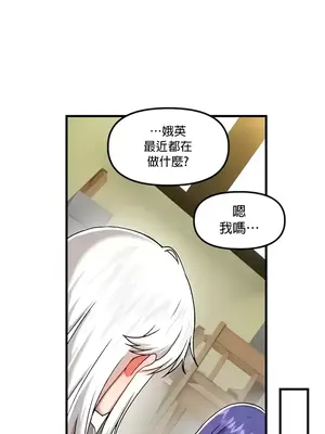 H校園不登出 1-121話[完結]_095019