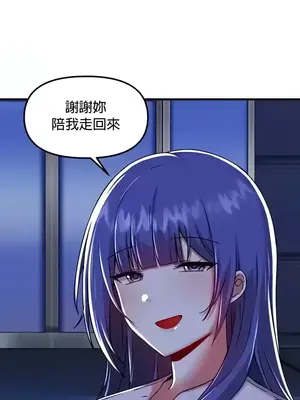 H校園不登出 1-121話[完結]_095021