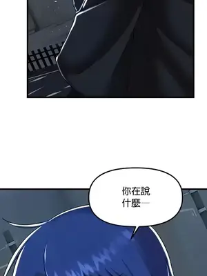 H校園不登出 1-121話[完結]_095031