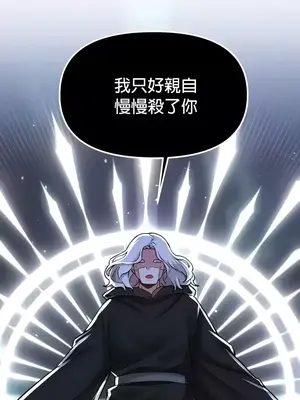 H校園不登出 1-121話[完結]_096021