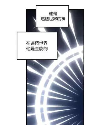 H校園不登出 1-121話[完結]_096022