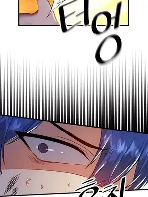 H校園不登出 1-121話[完結]_097005