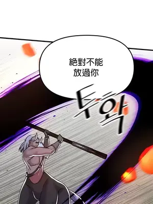 H校園不登出 1-121話[完結]_097006