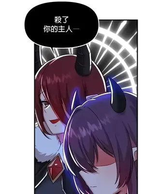 H校園不登出 1-121話[完結]_097019