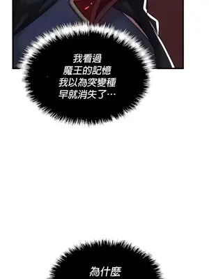 H校園不登出 1-121話[完結]_097025