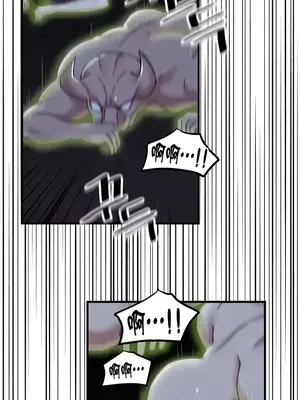 H校園不登出 1-121話[完結]_098006