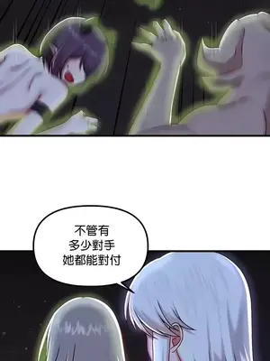 H校園不登出 1-121話[完結]_098007