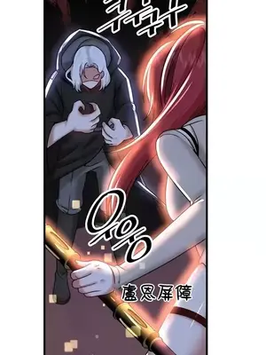 H校園不登出 1-121話[完結]_098015