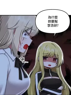 H校園不登出 1-121話[完結]_098021