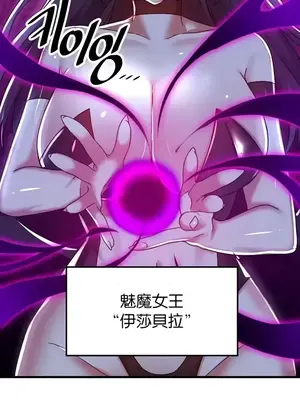 H校園不登出 1-121話[完結]_098025