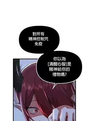 H校園不登出 1-121話[完結]_098033