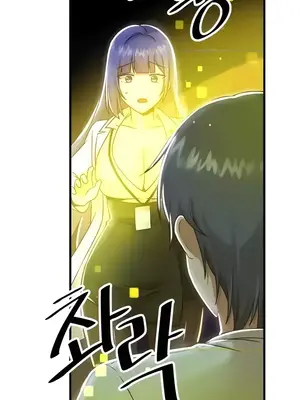 H校園不登出 1-121話[完結]_099008