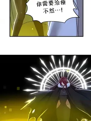 H校園不登出 1-121話[完結]_099010