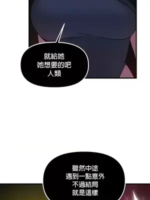H校園不登出 1-121話[完結]_099011