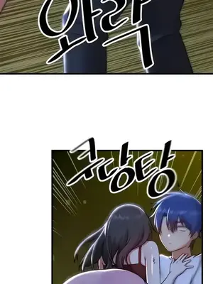 H校園不登出 1-121話[完結]_099013