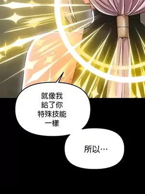 H校園不登出 1-121話[完結]_099024