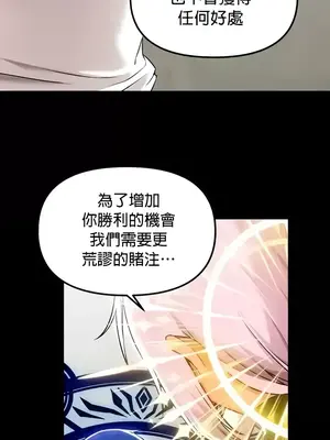 H校園不登出 1-121話[完結]_099025