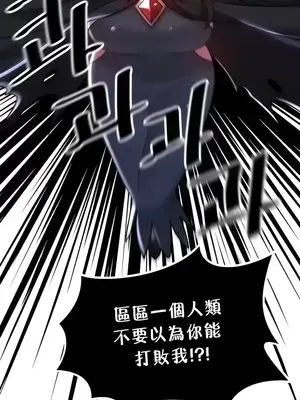 H校園不登出 1-121話[完結]_099033