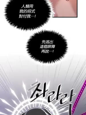 H校園不登出 1-121話[完結]_100017
