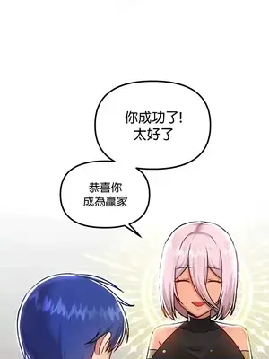 H校園不登出 1-121話[完結]_100022
