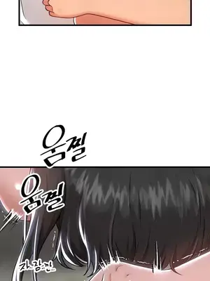H校園不登出 1-121話[完結]_100029