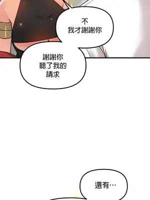 H校園不登出 1-121話[完結]_100030