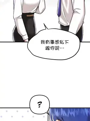 H校園不登出 1-121話[完結]_100034