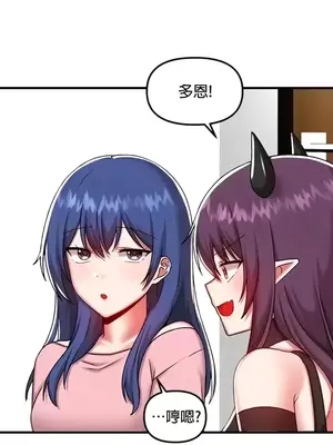 H校園不登出 1-121話[完結]_101016