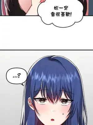 H校園不登出 1-121話[完結]_101018